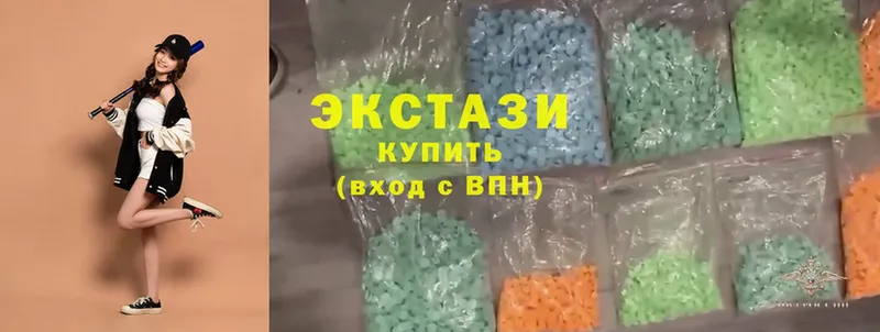 shop наркотические препараты  Сарапул  Экстази 280 MDMA  магазин   