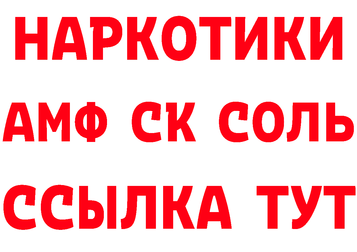 Купить закладку  состав Сарапул